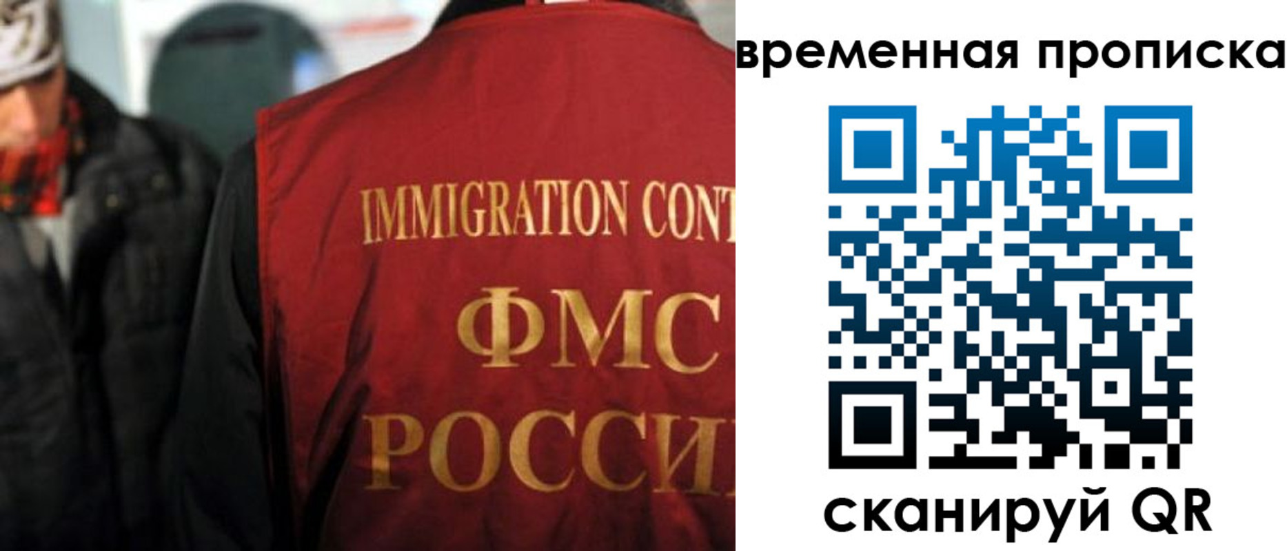 регистрация для школы в Калтане