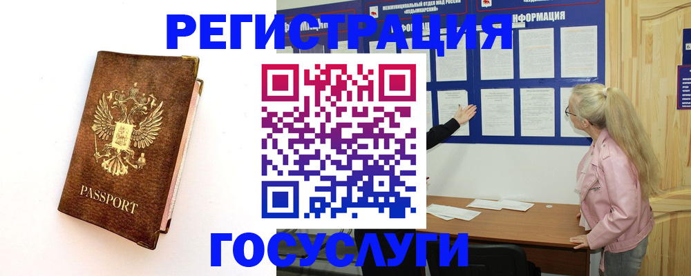 найти адрес прописки в Калтане