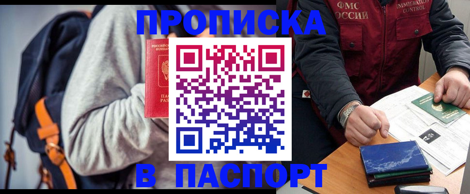 временная регистрация госуслуги в Калтане