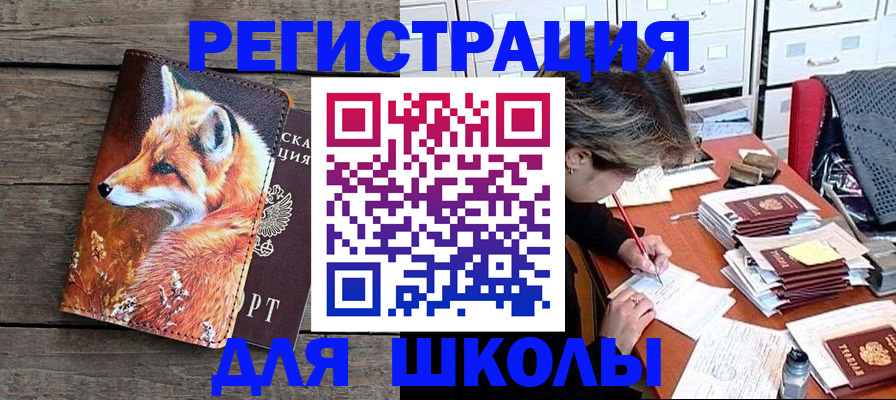 где прописаться в Калтане